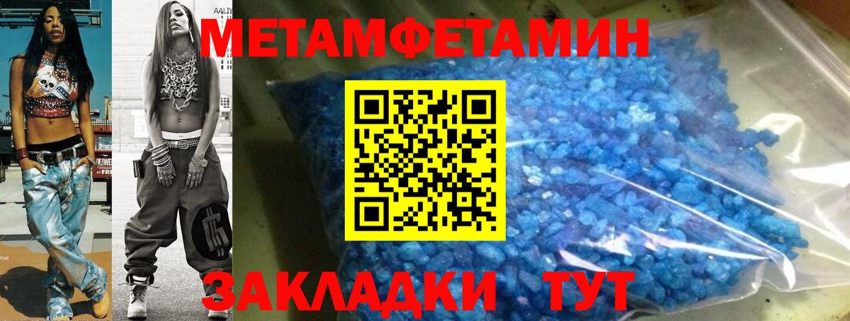 Амфетамин  АМФЕТАМИН VHQ  Вход с VPN  Трёхгорный 