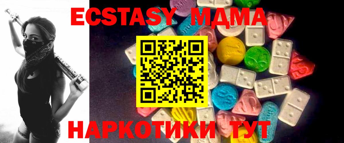 ЭКСТАЗИ Дубай Трёхгорный