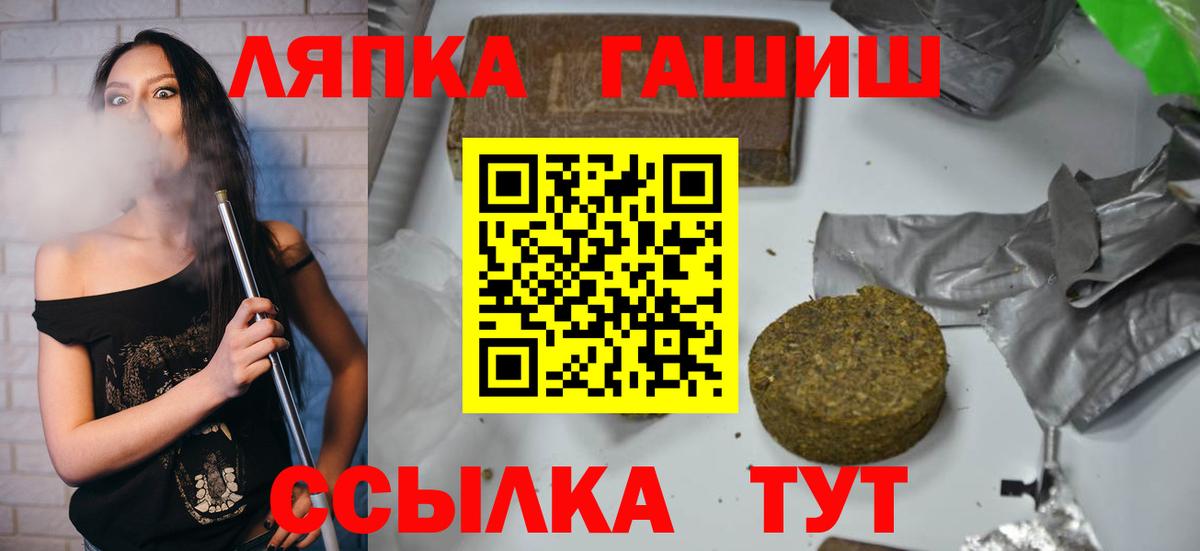 ГАШ индика сатива  ГАШИШ hashish  Трёхгорный  Вход с VPN 