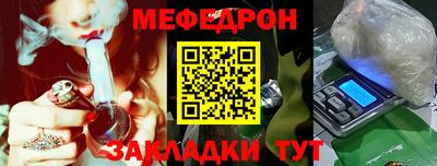 марихуана Обь