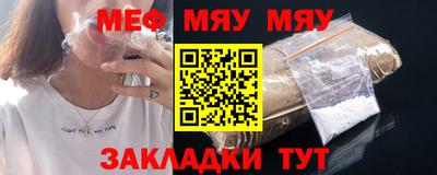 крисы Партизанск