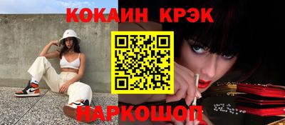 наркотики Обнинск