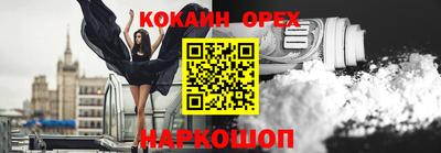 марихуана Обь