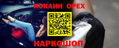 марихуана Обь