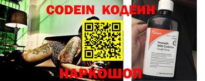 наркотики Обнинск