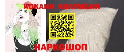 наркотики Обнинск