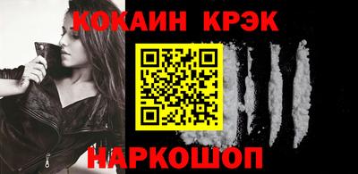 марихуана Обь