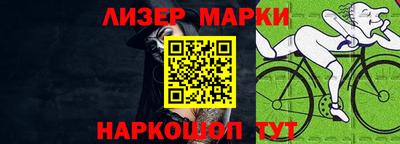 марихуана Обь
