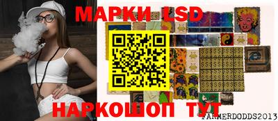 наркотики Обнинск