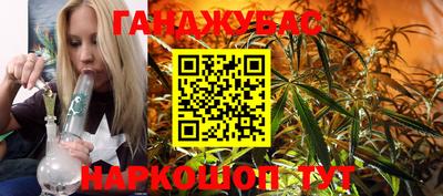 наркотики Обнинск