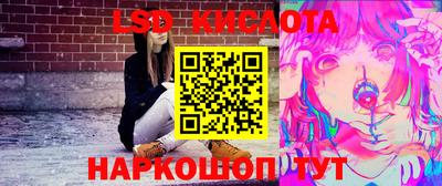 наркотики Обнинск