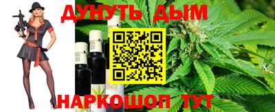 наркотики Обнинск