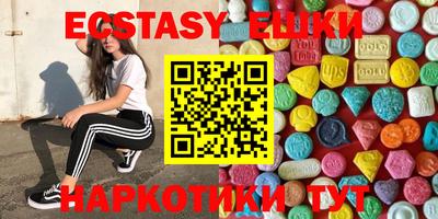 наркотики Обнинск