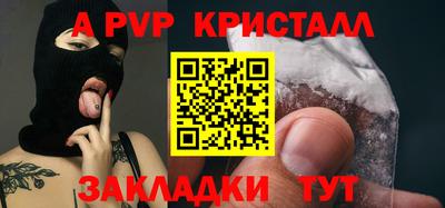 ALPHA-PVP Нягань