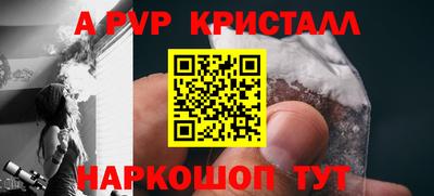 наркотики Обнинск