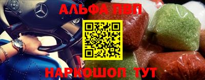 марихуана Обь