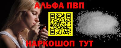 марихуана Обь