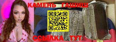 марихуана Обь