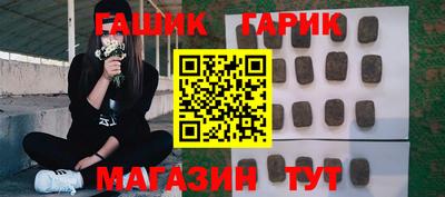 марихуана Обь