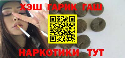 наркотики Обнинск