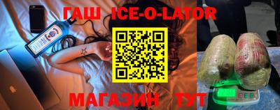 наркотики Обнинск