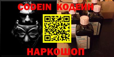 марихуана Обь