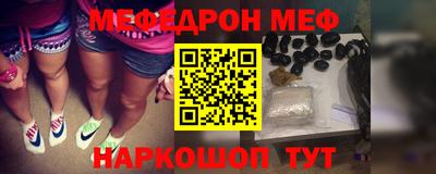 наркотики Обнинск
