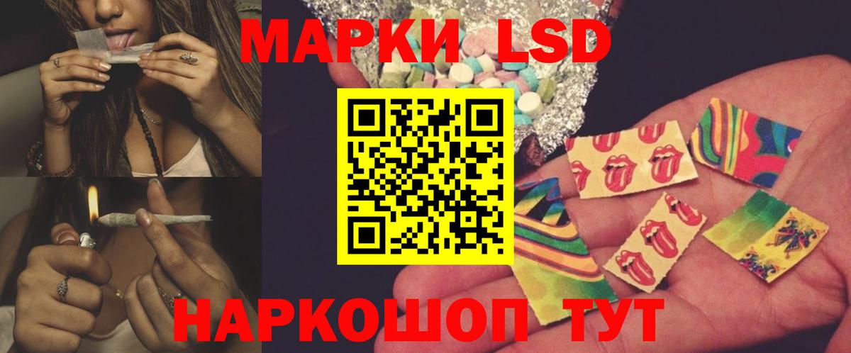 Лсд 25 экстази ecstasy Трёхгорный