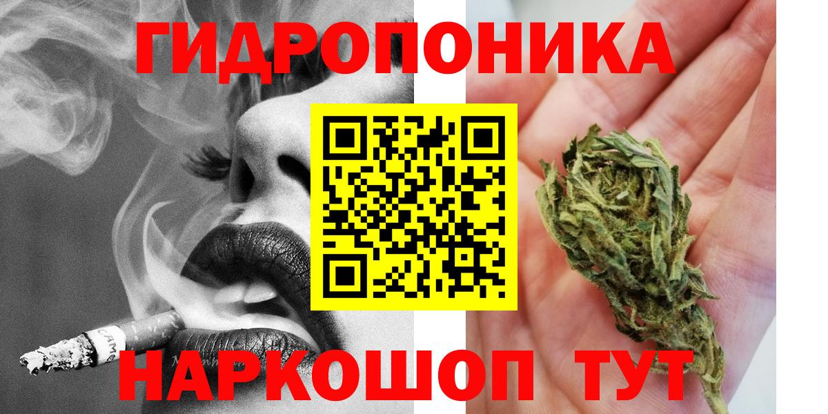 Марихуана конопля Трёхгорный